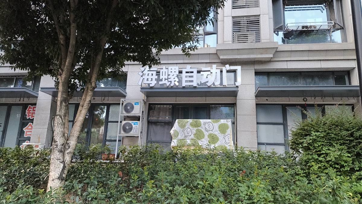 余杭写字楼大堂磁悬浮自动门(同品类示意)